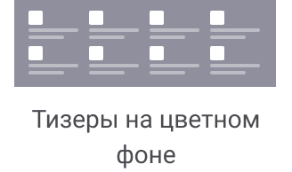 advantages_section_1